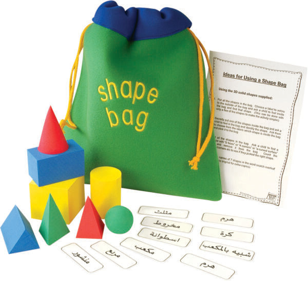 3d Shape Bag - Arabic